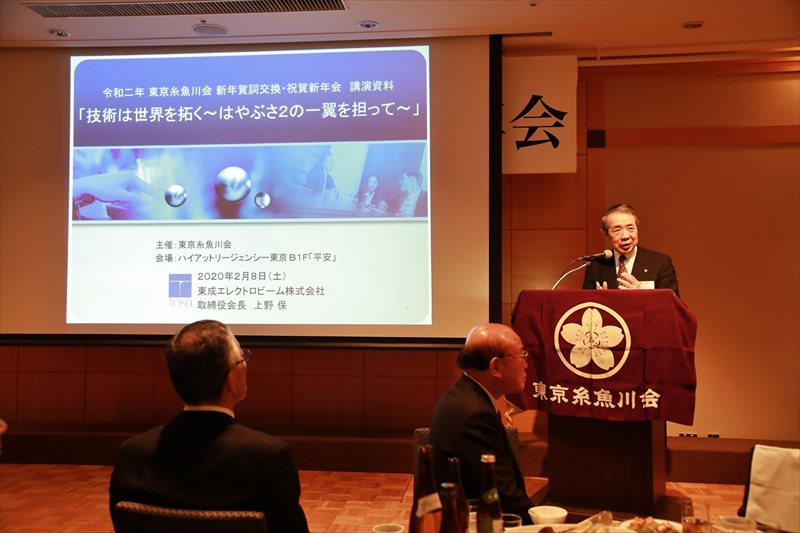 技術は世界を拓く～はやぶさ２の一翼を担って～