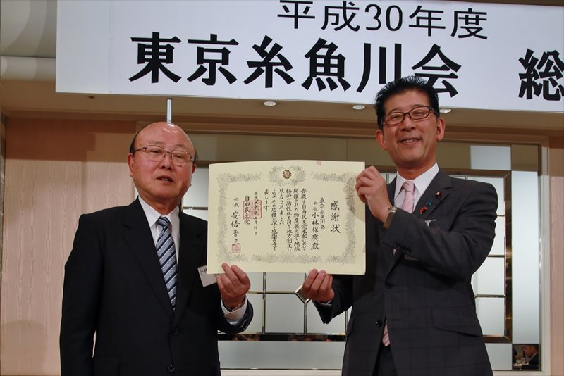 東京糸魚川会 総会2018